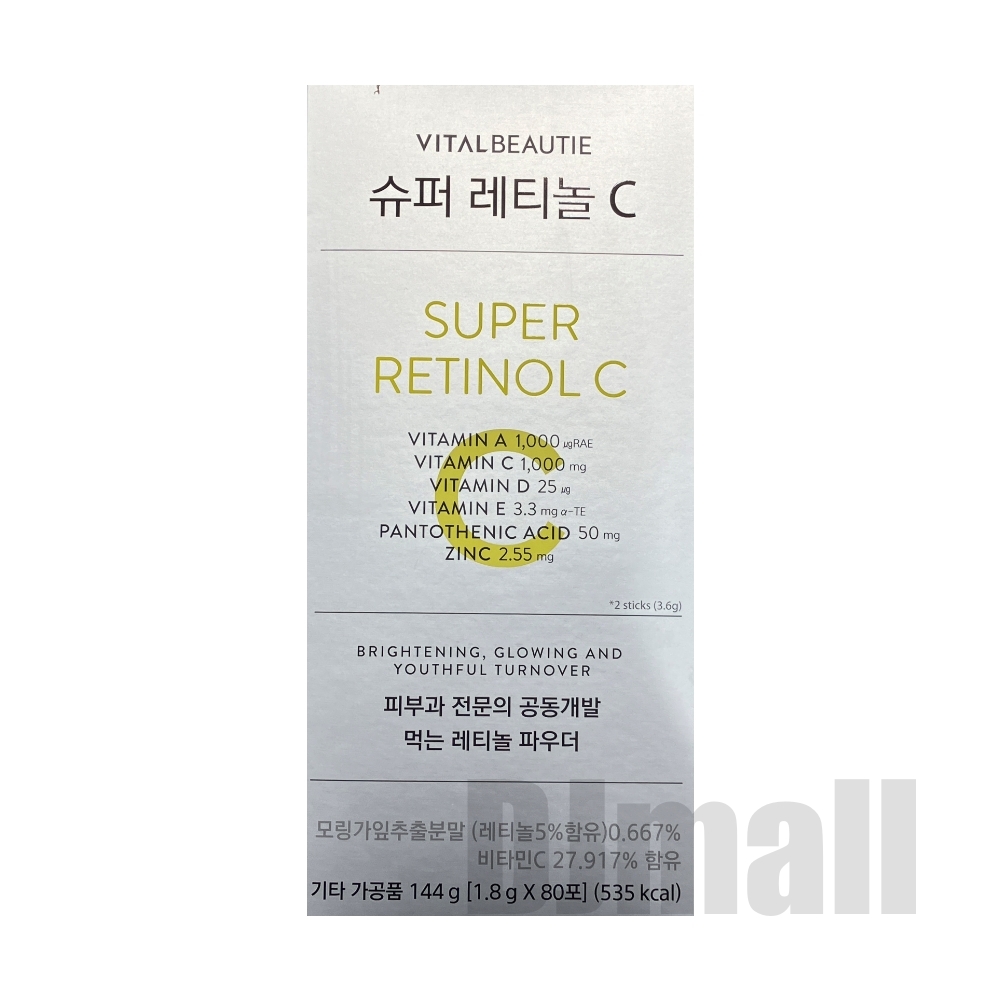 바이탈 뷰티 슈퍼레티놀C 1.8g X 80포 (T) 먹는 레티놀 파우더