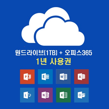 [정품] 원드라이브 1테라 MS오피스 365 패밀리 코파일럿 [1년 구독]