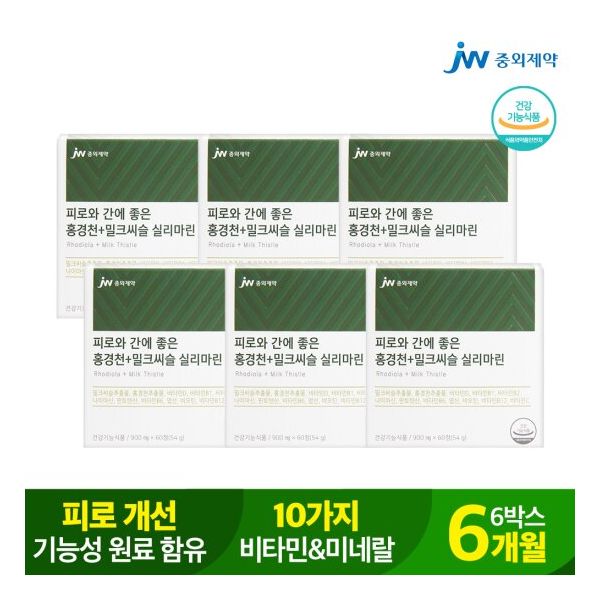<b>중외제약 피로</b>와 간에 좋은 홍경천+밀크씨슬 실리마린 6박스 282823