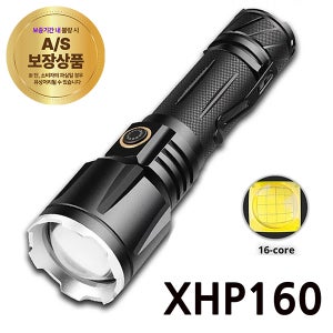 LED랜턴 손전등 XHP160 LED 충전식 줌 라이트 후레쉬 P180(C타입)