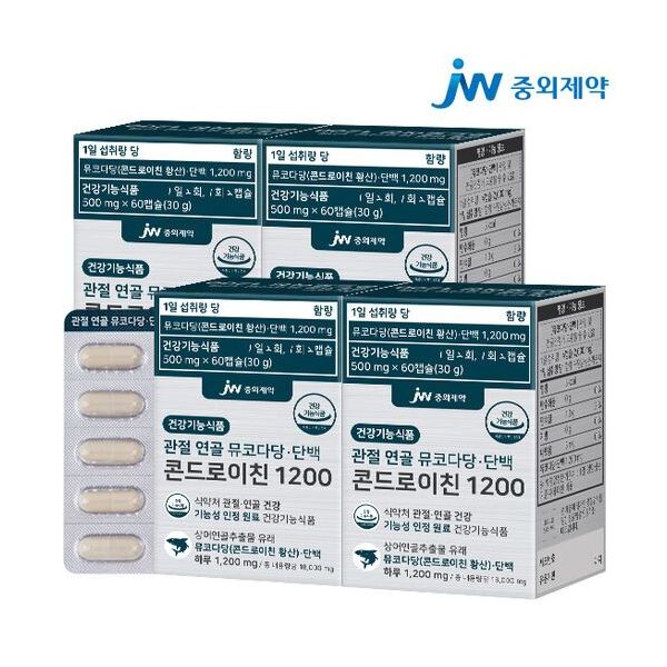 <b>JW중외제약</b> 관절 <b>연골</b> 뮤코다당 단백 콘드로이친 1200 4박스 282782