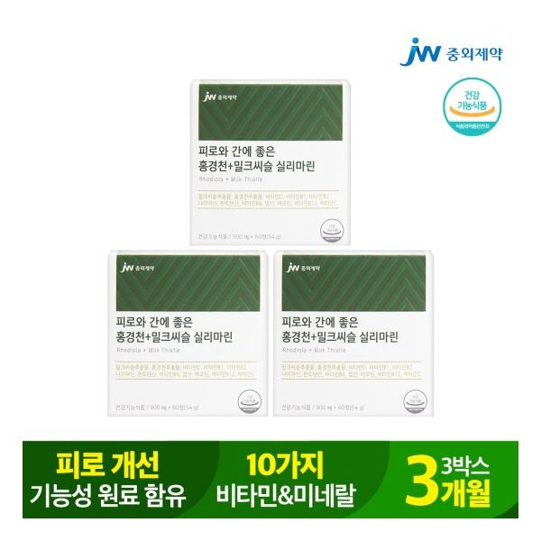 <b>중외제약 피로</b>와 간에 좋은 홍경천+밀크씨슬 실리마린 3박스 282777