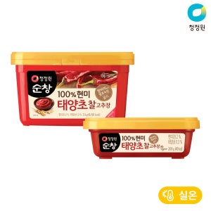 청정원 순창 현미 태양초 찰고추장 3kg 1개 + 현미 찰고추장 200g 1개