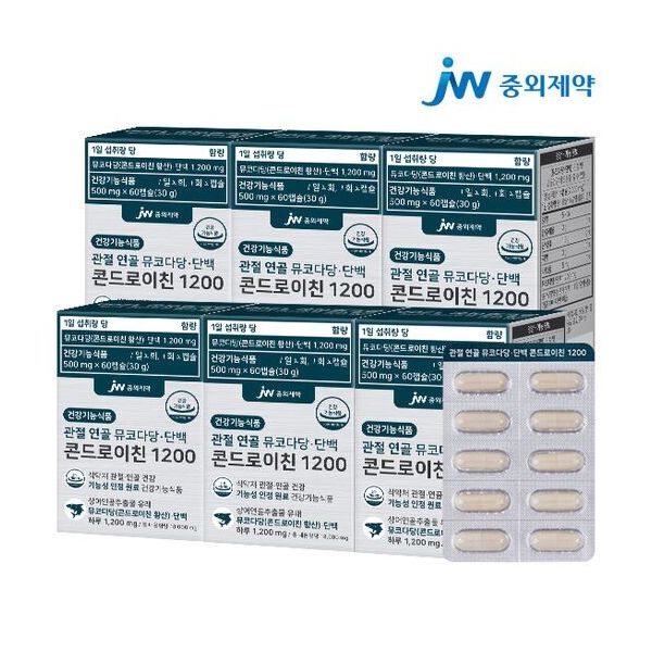 <b>JW중외제약</b> 관절 <b>연골</b> 뮤코다당 단백 콘드로이친 1200 6박스 282708