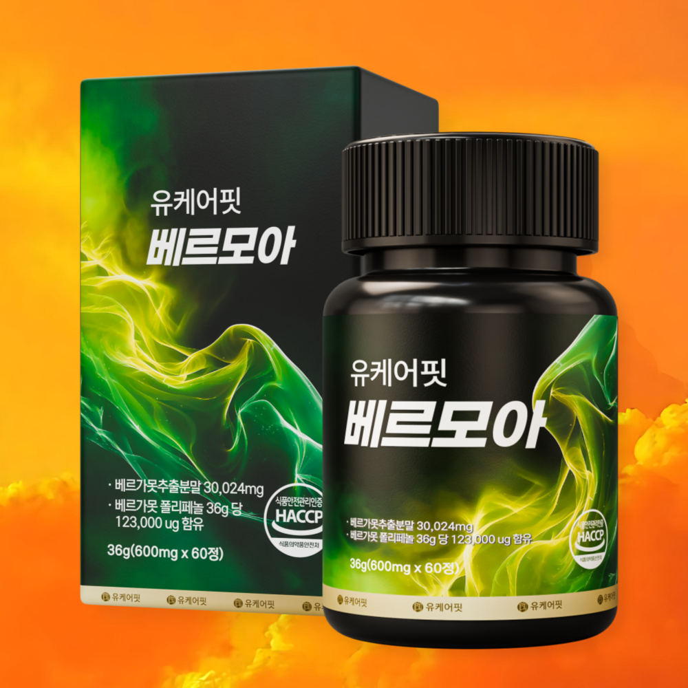 유케어핏 베르가못 폴리페놀 <b>추출물</b> 베르모아 베르가뭇 <b>아티초크</b> 모로오렌지 60정, 1개