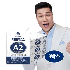 연세우유 세브란스 A2단백우유(멸균) 125ml, 72개
