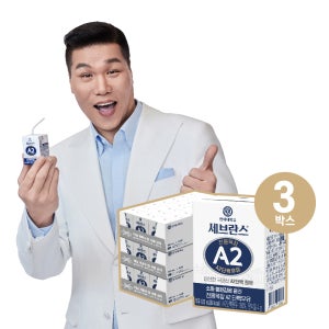 연세우유 세브란스 A2단백우유(멸균) 125ml, 72개