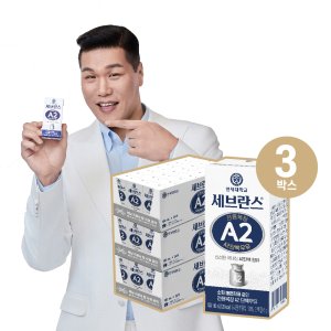 연세우유 세브란스 A2단백우유(멸균) 180ml, 72개