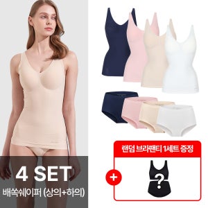 [감사제]앤왁스 배쏙 쉐이퍼 스트랩형 4세트