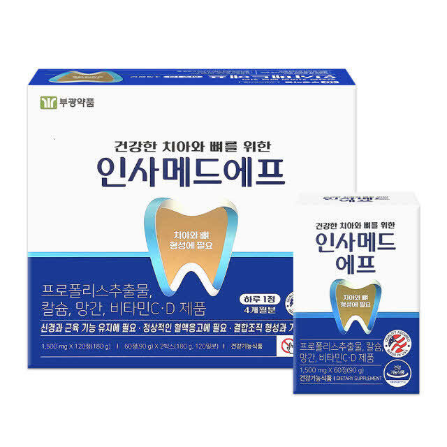 <b>부광약품</b> 인사메드에프 120정