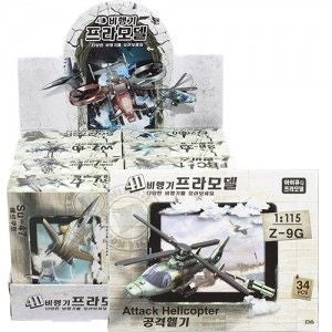 2000 4D비행기프라모델(8개 OPP포장)