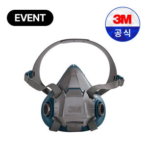 3M 방독면 6502 6502QL방독 마스크 페인트작업 농약살포 도색작업 도장작업