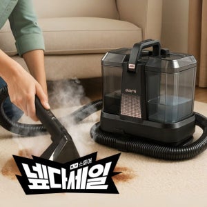 [디클] 원샷클린 스팀 습식청소기 패브릭 쇼파 카페트 매트리스 침구 물흡입 집먼지 진드기 고온 살균