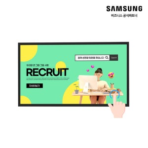 삼성전자 55인치 터치모니터 QH55C 정전식 PCAP 투명강화유리 PCAP-QH-55G