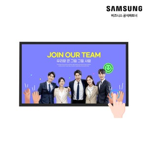 삼성전자 43인치 터치모니터 QH43C 정전식 PCAP 난반사유리 PCAP-QH-43AG