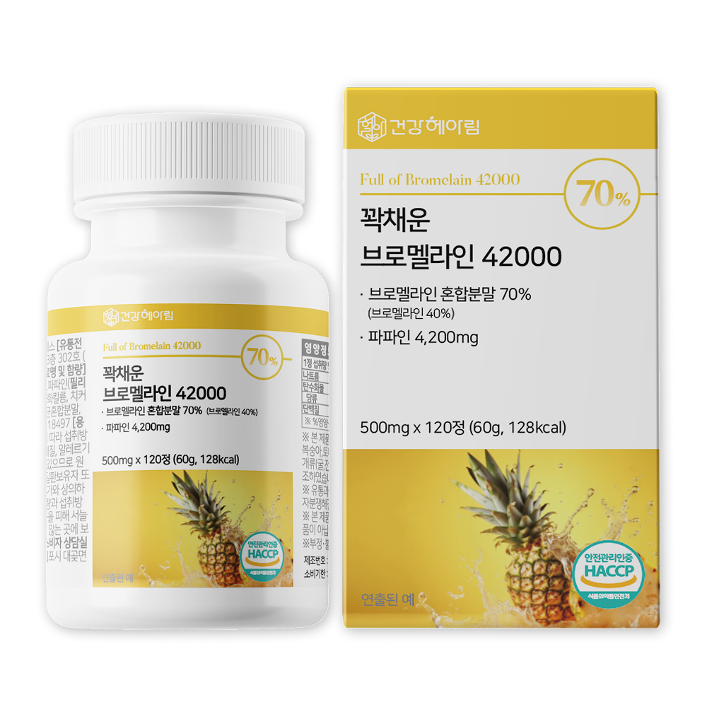 꽉채운 <b>브로멜라인</b> 42000 식약청인정 haccp (4개월분) <b>500mg</b> x 120정