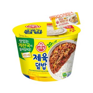 오뚜기 컵밥 제육덮밥 (즉석국) 315g 간편식 즉석밥