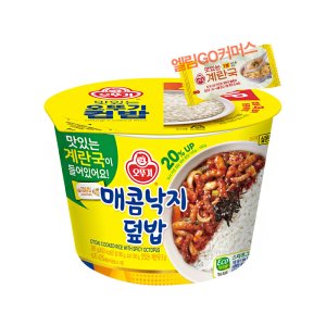 오뚜기 컵밥 매콤낙지덮밥 (즉석국) 285g 간편식 즉석밥