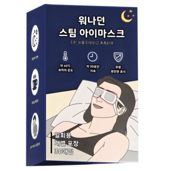 워나던 온열 안대 스팀 아이마스크 무향, 30개입, 1개