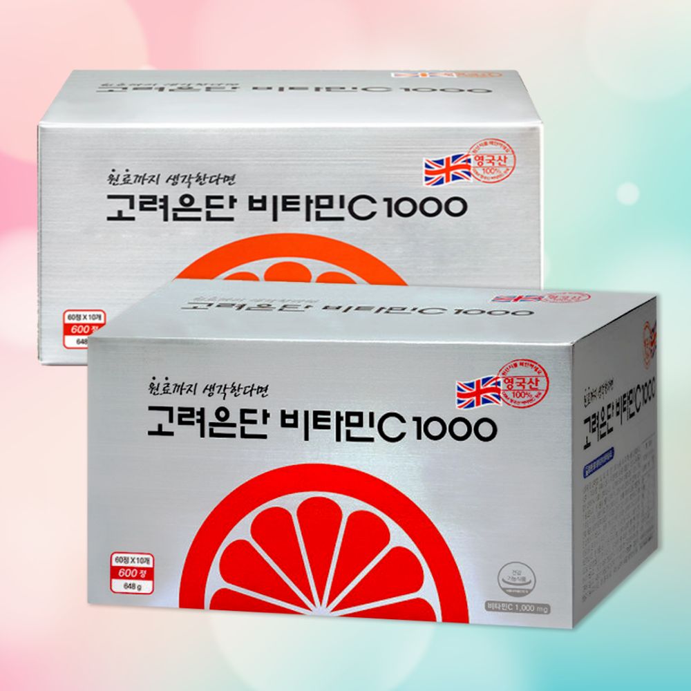 고려은단 비타민C1000 600정 2박스 <b>유재석비타민</b>