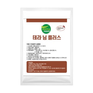 님플러스 2kg 님케이크 님오일 유박 카란자박 토양 개량제 유기질 비료 퇴비