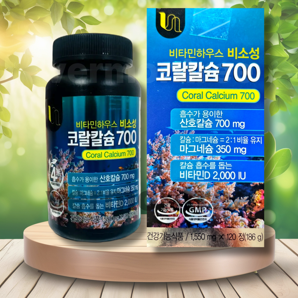 비타민하우스 코랄 칼슘 700 1개 120정 2개월분