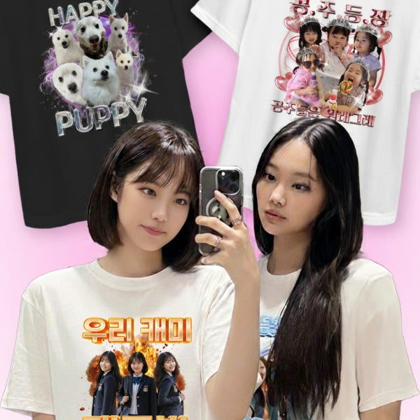 [인쇄 포함] 친구 우정 여행 17수 티셔츠 가족 공주 주문 제작 커스텀 프린팅 소량인쇄