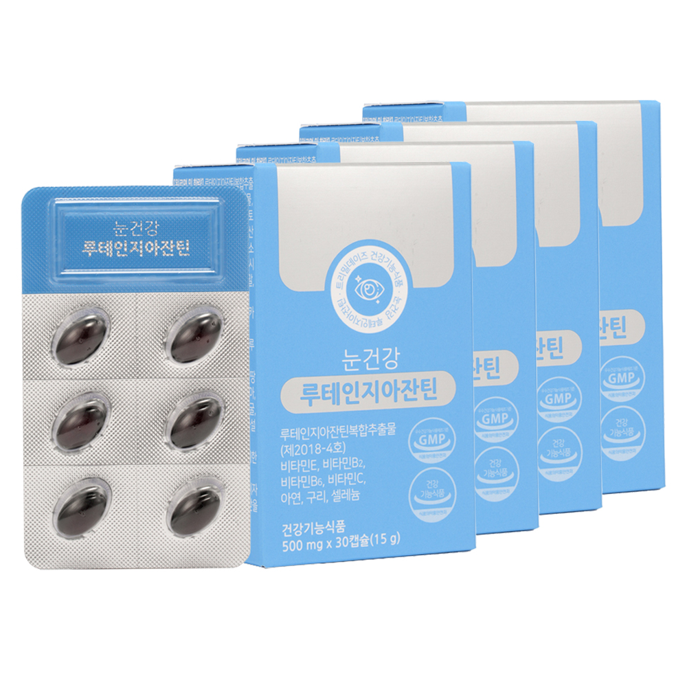 [4박스]트리밀데이즈 눈건강 <b>루테인</b><b>지아잔틴</b> 500mg 30캡슐