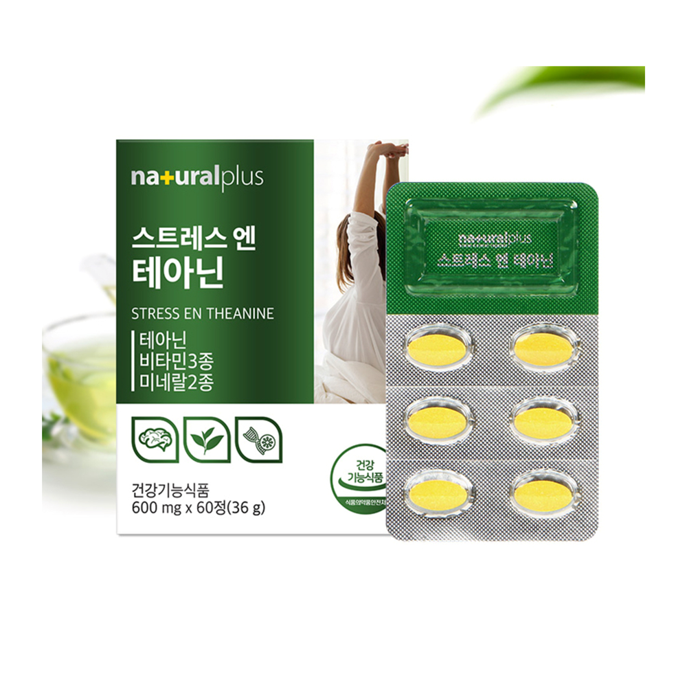 홍경천 추출물 건강기능식품 스트레스 피로 영양제 효능