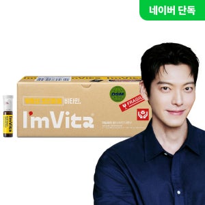 종근당건강 아임비타 앰플 멀티비타민 이뮨샷 50개입, 1개