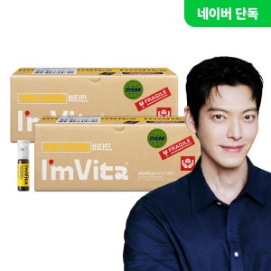 종근당건강 아임비타 앰플 멀티비타민 이뮨샷 50개입, 2개