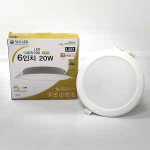 [KC인증] 장수램프 LED 150mm(6인치)다운라이트 20W, 주백색