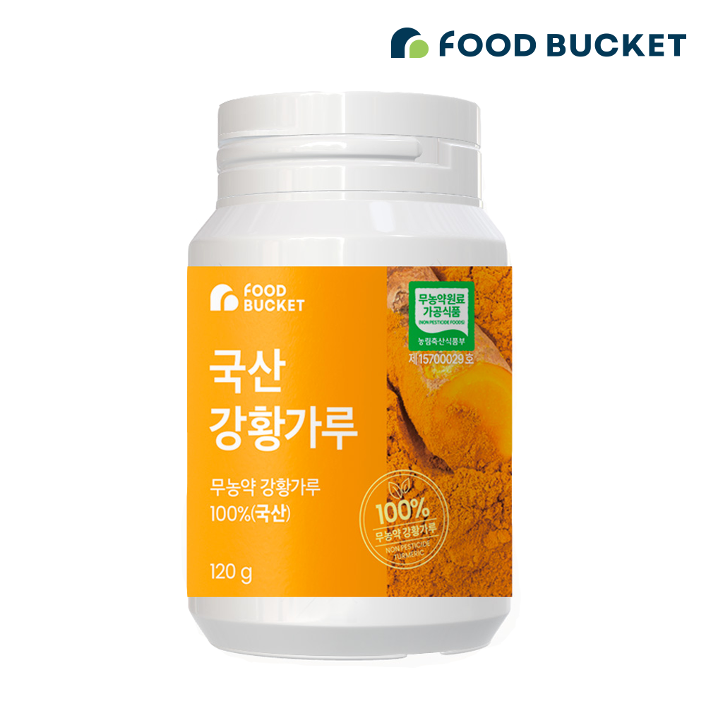 [3+1 이벤트] 푸드버킷 무농약 국산 <b>강황</b>가루100% 120g 1개