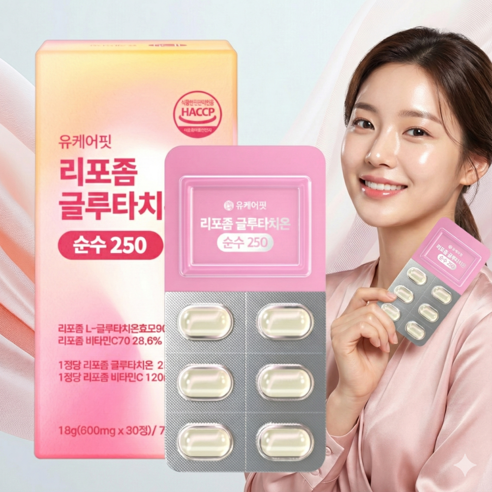 글루타치온 리포좀 리포즘 글루타치온 콜라겐 250mg <b>글루타티온</b> 효과 30정