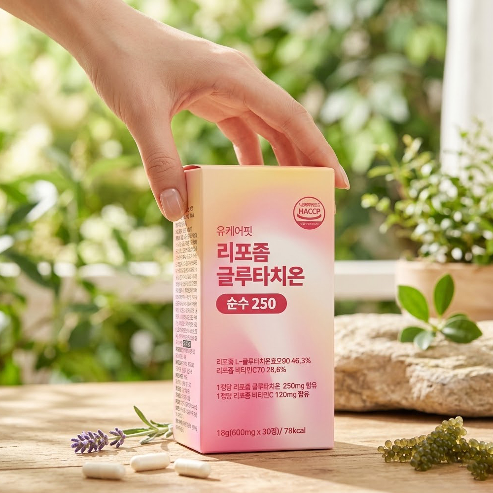 이중배합 글루타치온 리포좀 리포즘 글루타치온 콜라겐 250mg 글루타티온 효과 올인원