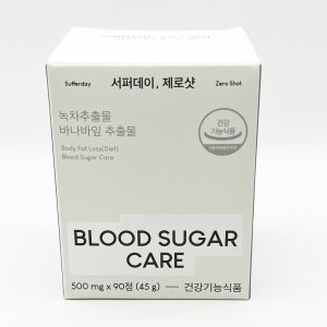캔틴나인 서퍼데이 제로샷 90정 (1박스)