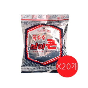 옥수수 브이콘 / 옥수수스낵 과자 50g, 20개