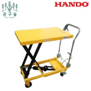 한도 유압 이동식 리프트 유압대차 M-SP300