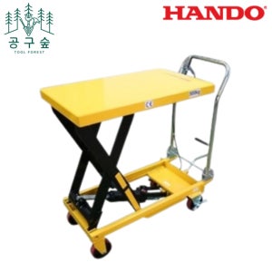 한도 이동식 유압리프트 유압대차 M-SP500 500kg