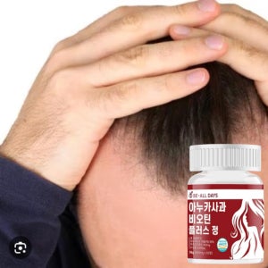 비올데이즈 아누카사과 비오틴 플러스정 2박스 120정 맥주효모 손톱 머리카락 비타민B