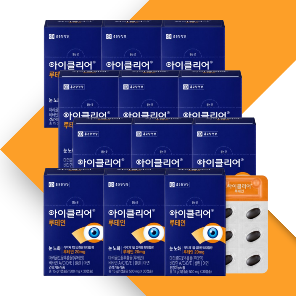 종근당 <b>아이클리어</b> 루테인 500mg 눈건강 차인표 30캡슐 12개월