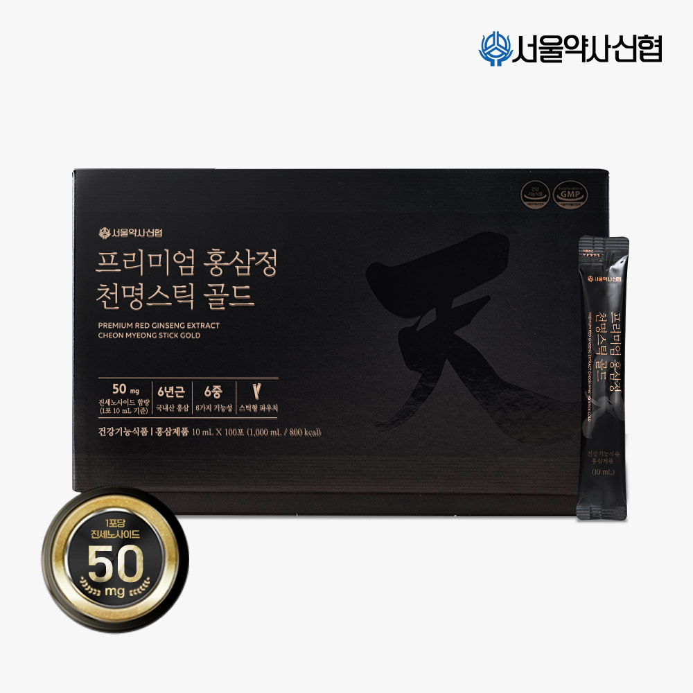 <b>서울약사신협</b> 진세노사이드 50mg 프리미엄 홍삼정 천명스틱 골드 100포