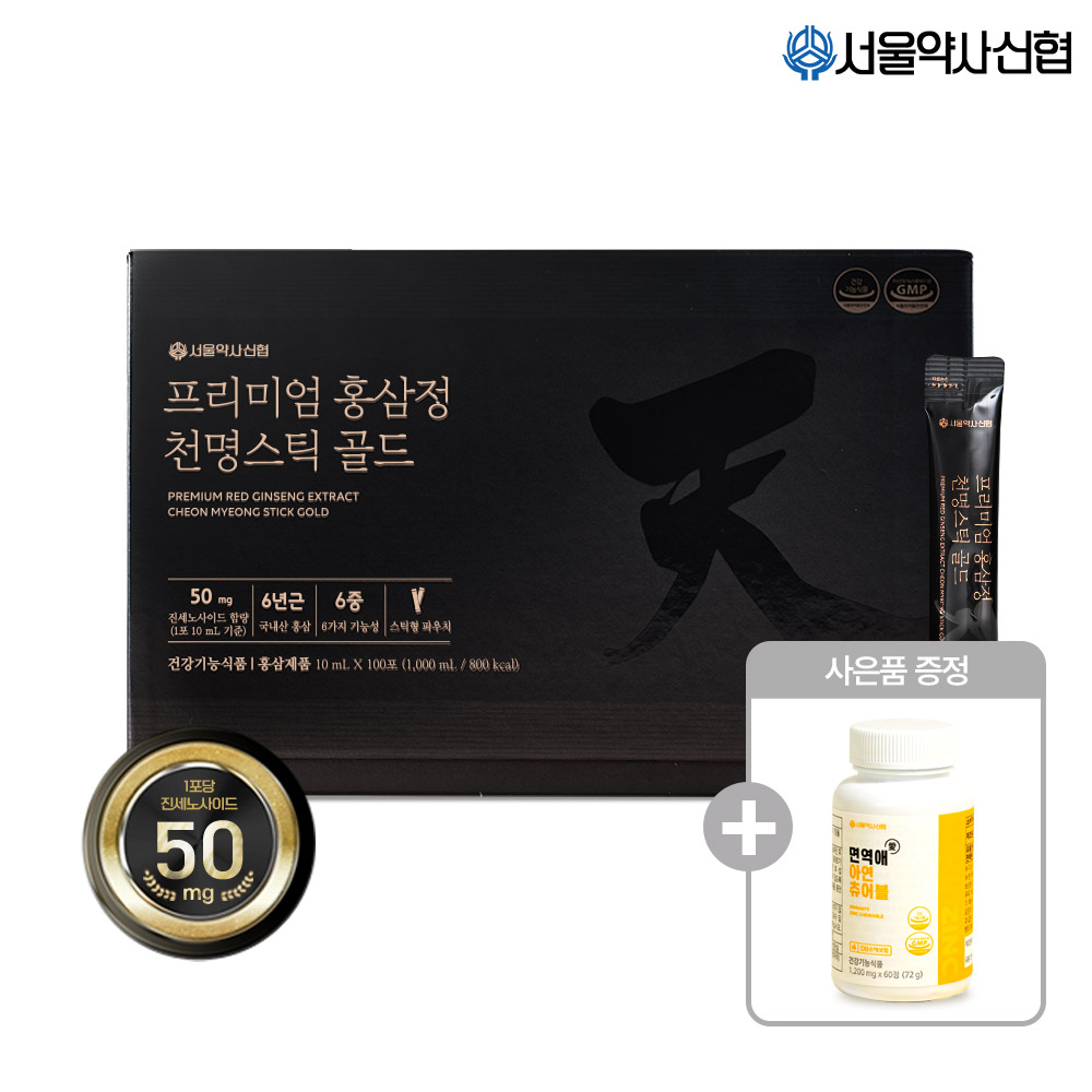 서울약사신협 진세노사이드 50mg 프리미엄 홍삼정 천명스틱 골드 100포