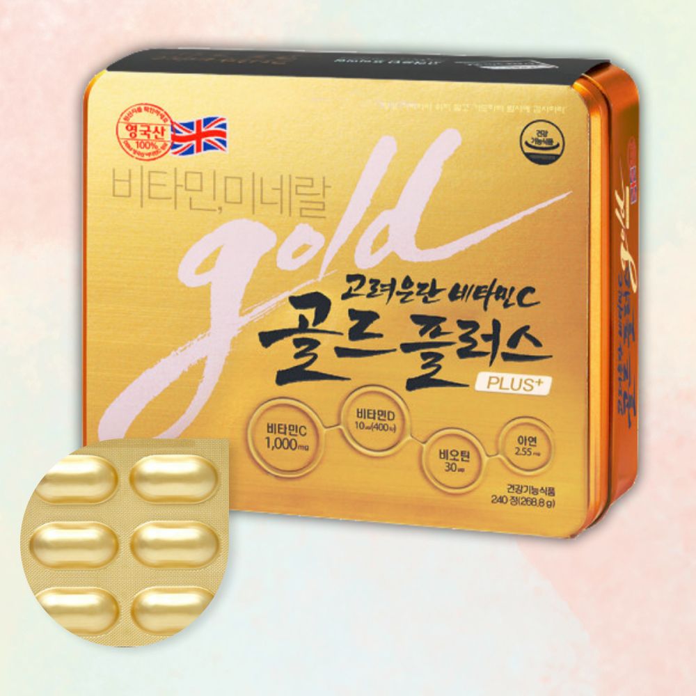고려은단 비타민씨 골드플러스 8개월분 영국산 <b>유재석비타민</b>씨