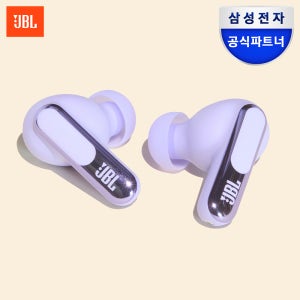 삼성공식파트너 JBL LIVE BEAM 3 노이즈캔슬링 블루투스 이어폰