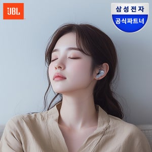삼성공식파트너 JBL LIVE BEAM 3 노이즈캔슬링 블루투스 이어폰