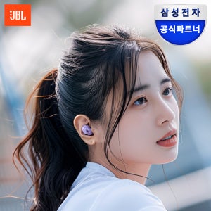 삼성공식파트너 JBL LIVE BUDS3 노이즈캔슬링 블루투스 이어폰