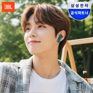삼성공식파트너 JBL TUNE BEAM2 블루투스 이어폰 노이즈캔슬링