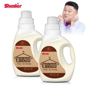 [N배송] 쉬슬러 기능성 세탁세제 홈드라이 650ml 2개