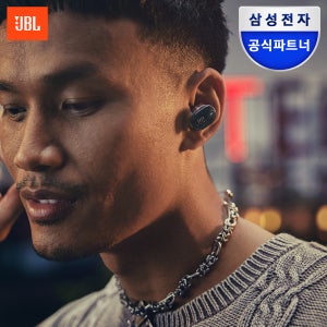 삼성공식파트너 JBL TUNE BUDS2 노이즈캔슬링 블루투스 이어폰